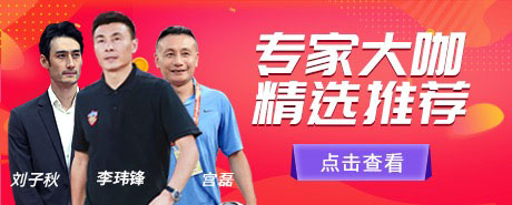 专家推荐