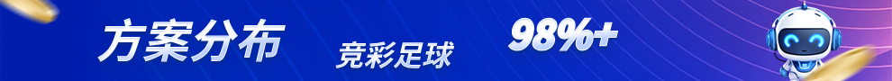 方案分布